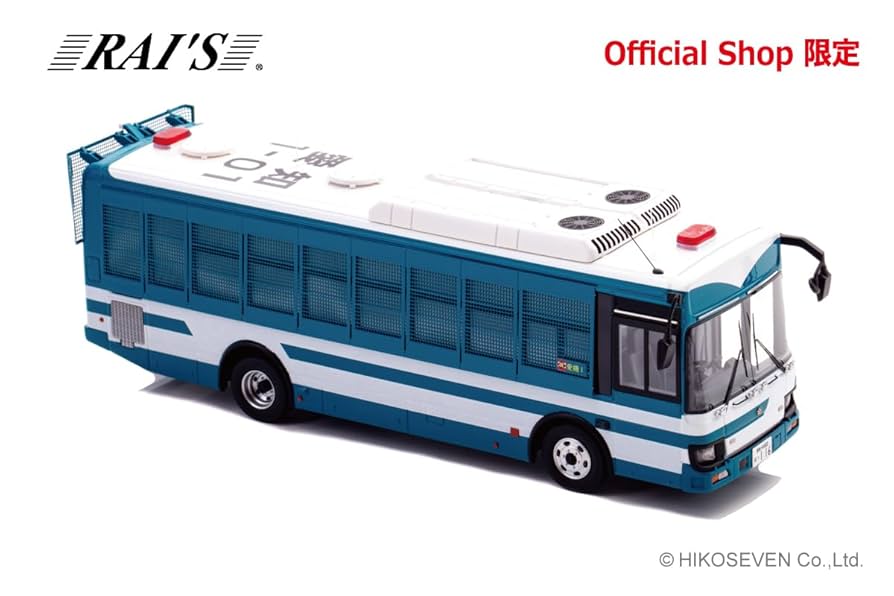 RAI'S1/43 警察本部警備部機動隊大型人員輸送車両いすゞエルガミオ(新型) Amazon | RAI'S 1/43 いすゞ エルガミオ 2018 警察本部警備部